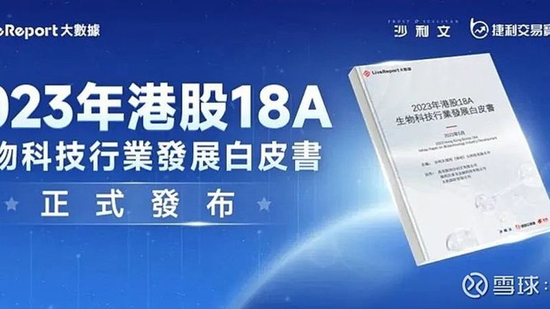 科研耗材报价清单表格：如何解读与选择**