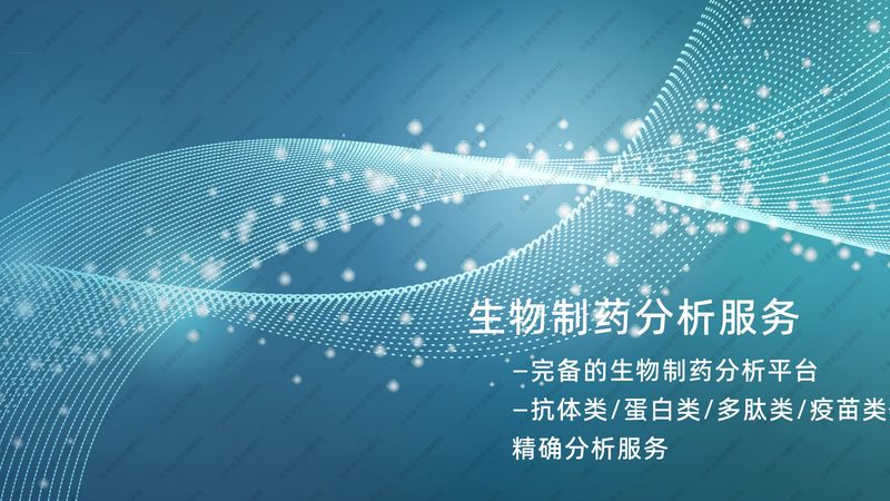 酶价格行情：洞察生物科技市场的动态脉搏**