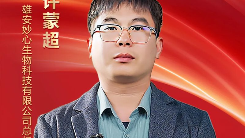 上海生物制品采购，如何确保合规与安全？**
